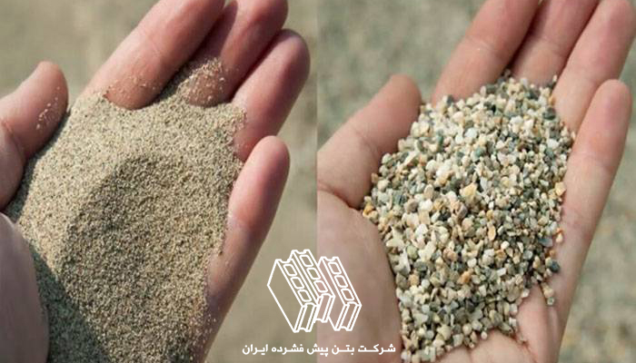 نسبت شن و ماسه در بتن