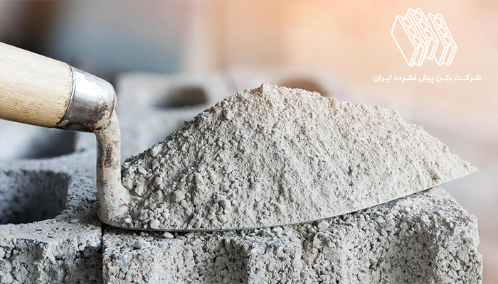 بهترین سیمان برای بتن‌ ریزی
