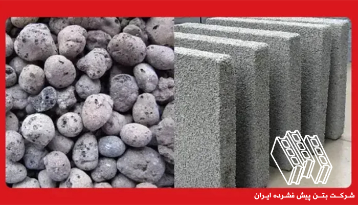 فوم بتن بهتر است یا پوکه