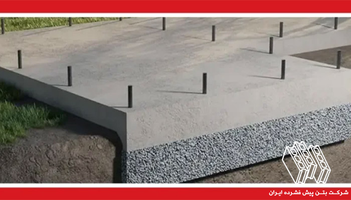 محل قطع بتن در فونداسیون