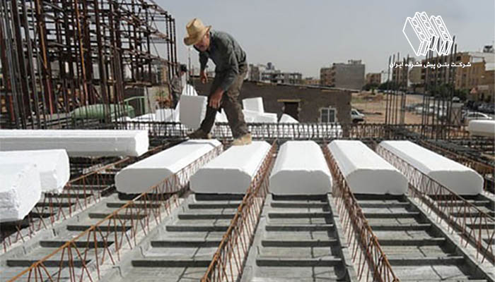 بتن ریزی سقف تیرچه یونولیت